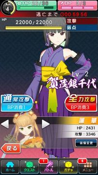 神秘少女游戲截圖2