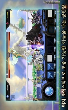天使惡魔大戰(zhàn) Angel or De游戲截圖3