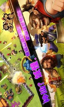 瘋神大爆走游戲截圖4