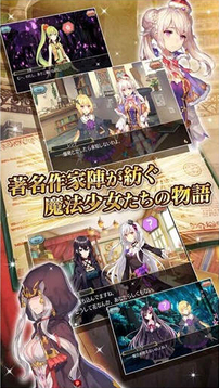 魔法連結(jié)游戲截圖2