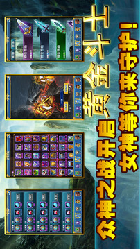 黃金斗士游戲截圖1