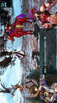 龍舞三國游戲截圖3
