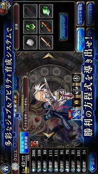 為誰煉金游戲截圖3