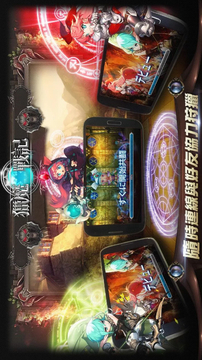 獵魔戰(zhàn)記OL游戲截圖4