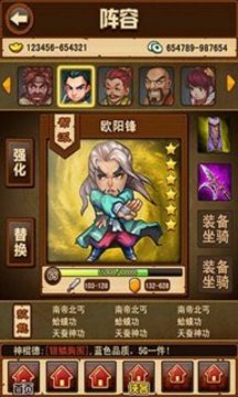 萌妹桃源記游戲截圖4