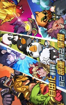 三國玩很大游戲截圖4