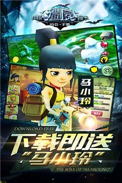 我和僵尸有個(gè)約會(huì)手游游戲截圖1