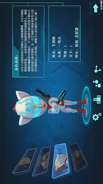進(jìn)擊的巨獸游戲截圖1