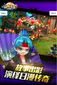秘術(shù)傳奇游戲截圖2