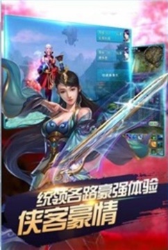 圣靈戰(zhàn)記游戲截圖2