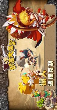 部落大進擊游戲截圖4