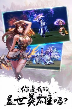 仙蹤無覓游戲截圖2