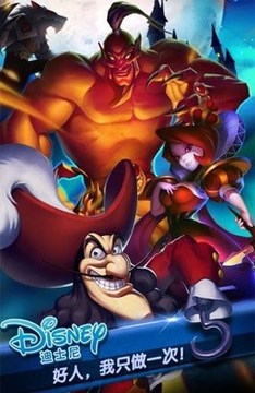 魔法童話游戲截圖5