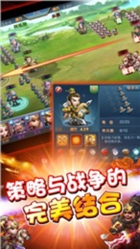 瘋狂小將游戲截圖3