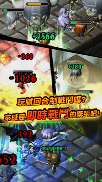 魔王：勇者招募中游戲截圖1