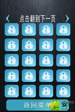 一筆畫(huà) 官方中文版游戲截圖5