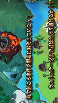 獸與冠游戲截圖4