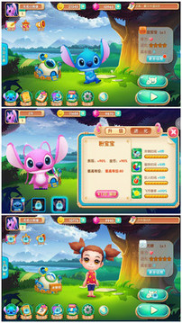 萌獸酷跑游戲截圖5