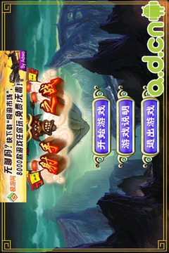 射手之戰(zhàn)游戲截圖1