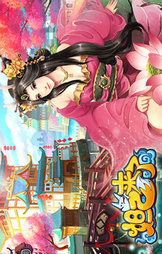 妲己來(lái)了游戲截圖1