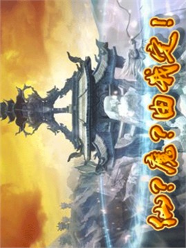 伏羲琴游戲截圖2