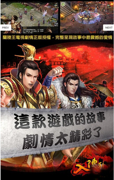 入陣歌游戲截圖1