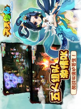 天天修仙游戲截圖3