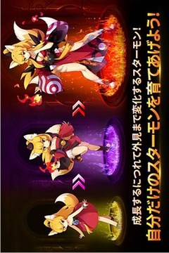 怪獸超級(jí)聯(lián)賽游戲截圖3