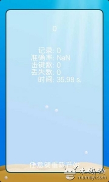 驅(qū)除海怪游戲截圖3