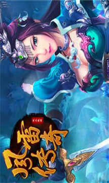 風(fēng)雷傳奇游戲截圖2