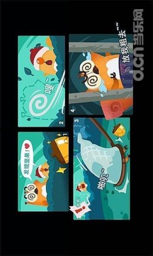 爸爸在哪兒游戲截圖3