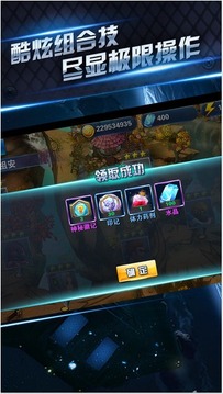 地下城格斗游戲截圖4