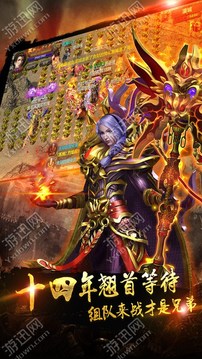 一刀秒殺游戲截圖2