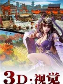 霸道劍靈游戲截圖3