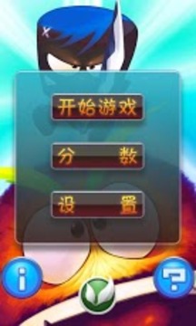 皮皮跳 (Free) PiPi J...游戲截圖1