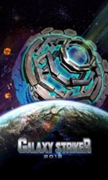銀河特遣隊(duì)2012 Galaxy ...游戲截圖4