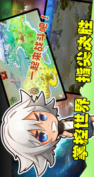 精靈大聯(lián)盟游戲截圖3