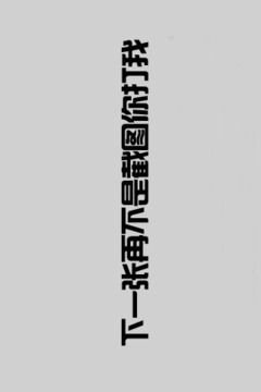 瘋狂的小魚OL游戲截圖3
