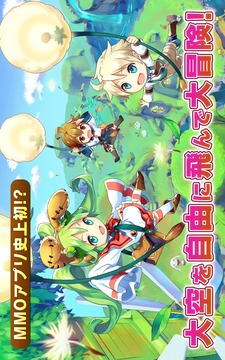 神跡浮島 ぷちっとくろにくる游戲截圖2