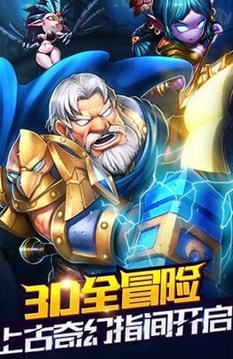 勇者試煉游戲截圖1