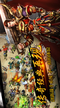 蒼月傳奇游戲截圖4
