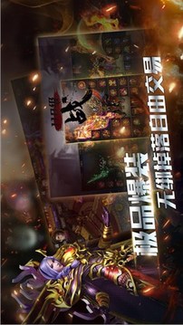 火龍戰(zhàn)神游戲截圖4