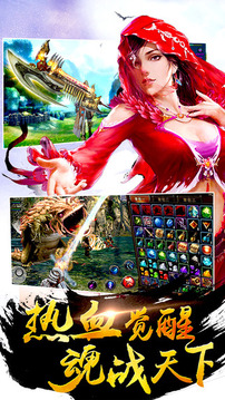 逆戰(zhàn)仙魔游戲截圖2