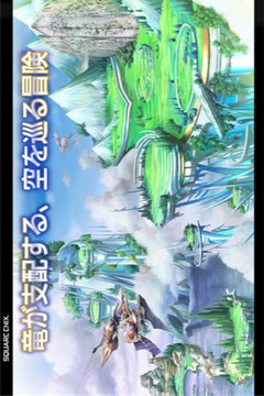 Dragon Sky游戲截圖1