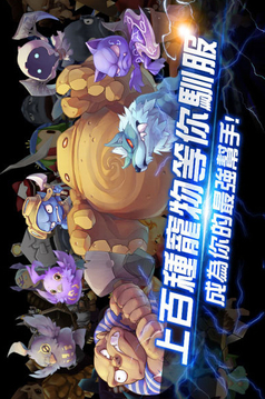 惡魔消滅者游戲截圖4