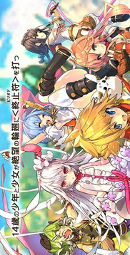最終休止符游戲截圖2