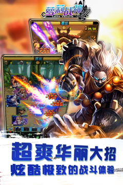 蘿莉戰(zhàn)神Online游戲截圖2