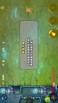 魔幻塔防中文版游戲截圖5