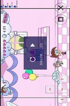 快樂男孩游戲截圖5
