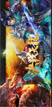決戰(zhàn)天龍游戲截圖1